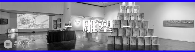 毕业季丨向多样的世界提问,2021清华美院雕塑系研究生毕业作品展 博文精选 中国舞台美术学会 清华美院 毕业季 世界 雕塑 研究生 作品展 上方 中国 舞台 美术 崇真艺客